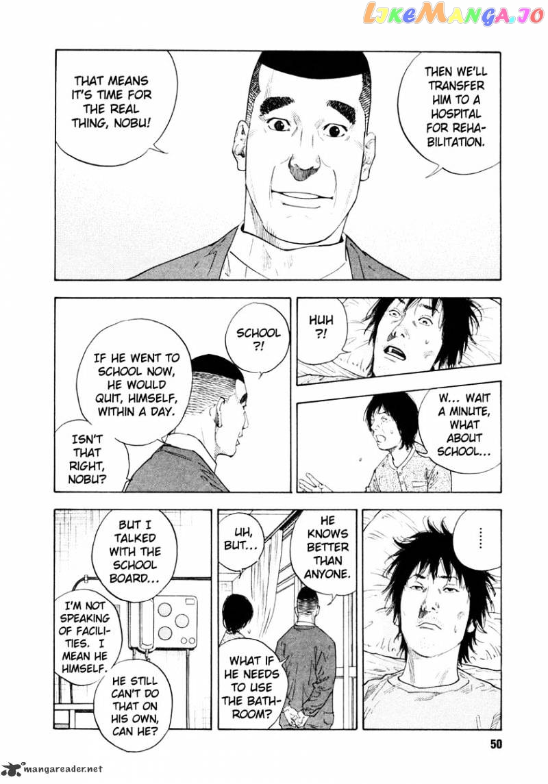 Real, Chapter 26 image 12